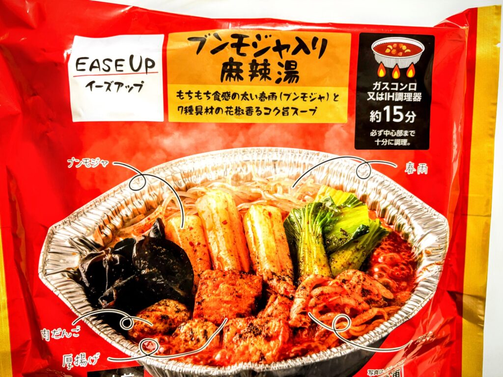 イトーヨーカドー(イーズアップ)ブンモジャ入り麻辣湯のパッケージ写真。