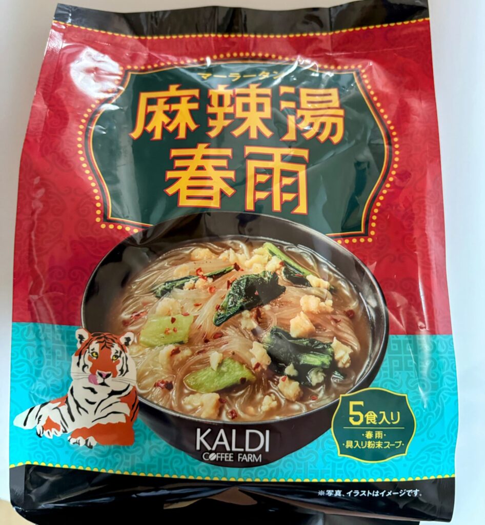 カルディ麻辣湯春雨のパッケージ写真。