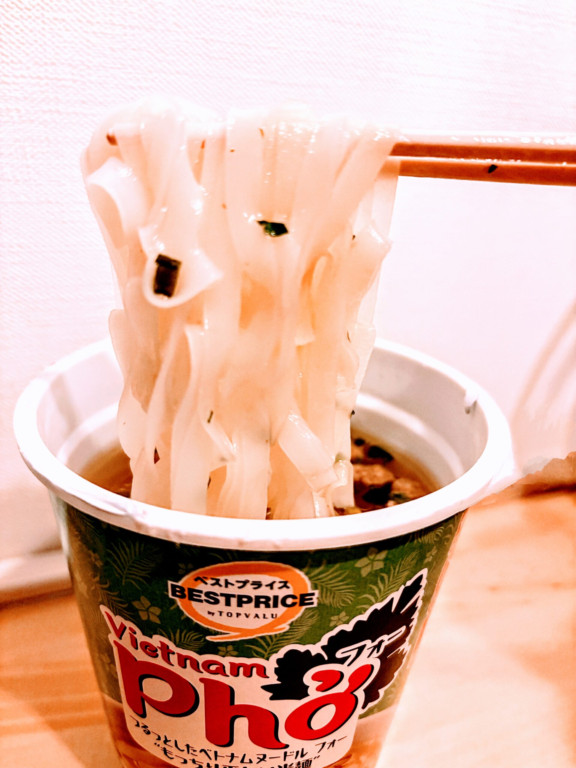 フォーつるつる麺