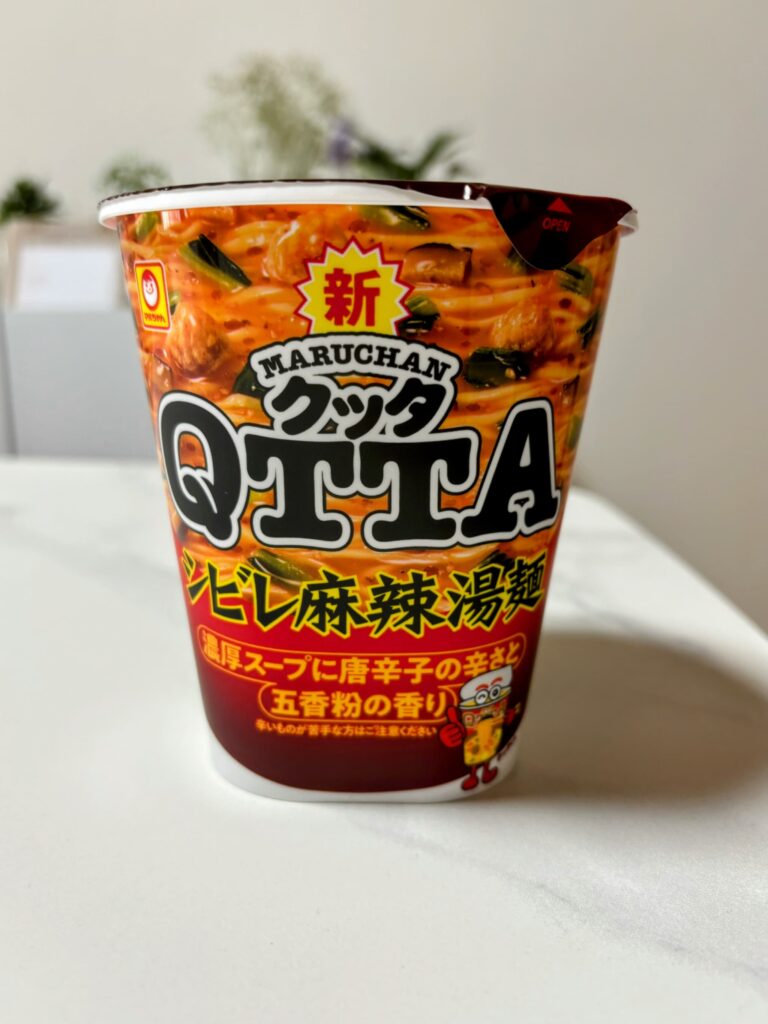 QTTAシビレ麻辣湯麺赤×黒パッケージ