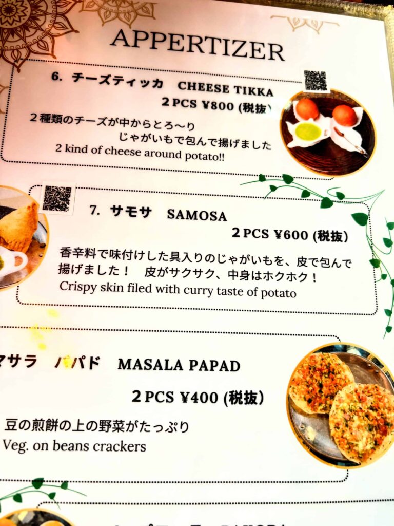 日暮里のダージリンのメニュー表の写真①。