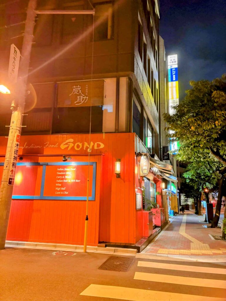 【御茶ノ水】南インド料理GONDの外観②の写真。