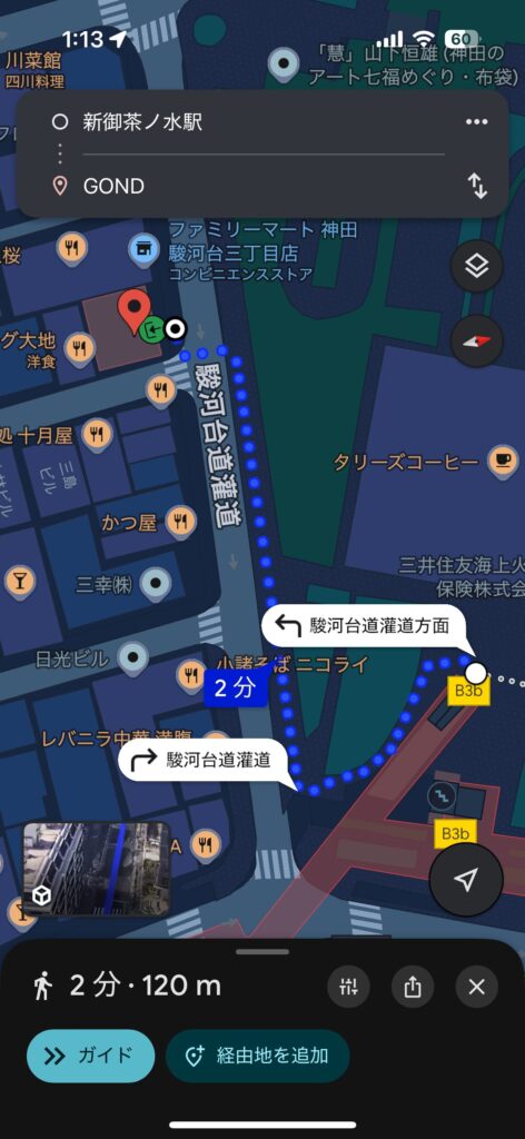 【御茶ノ水】南インド料理GONDの新御茶ノ水からの地図。