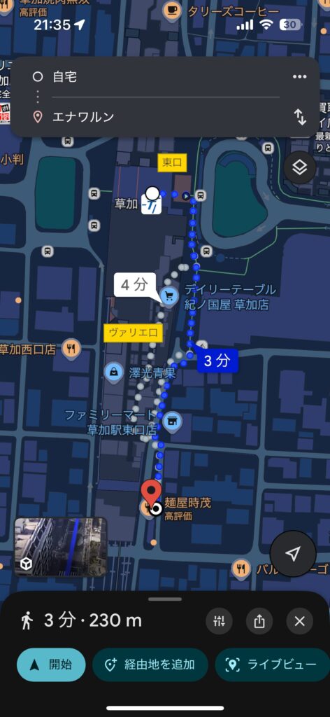 草加駅近く、エナルワンのお店の地図の写真。