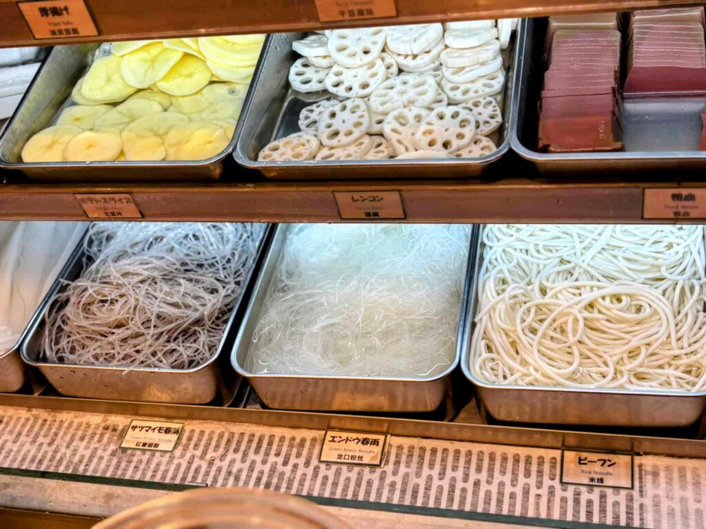 下北沢「楊國福」の麻辣湯(マーラ―タン)の具材(麺)の写真。