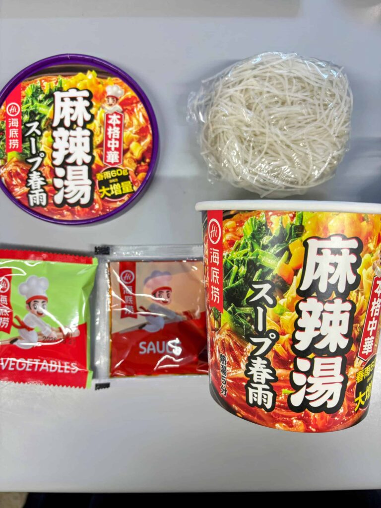 本格中華【海底撈】の麻辣湯スープ春雨の中身の写真。