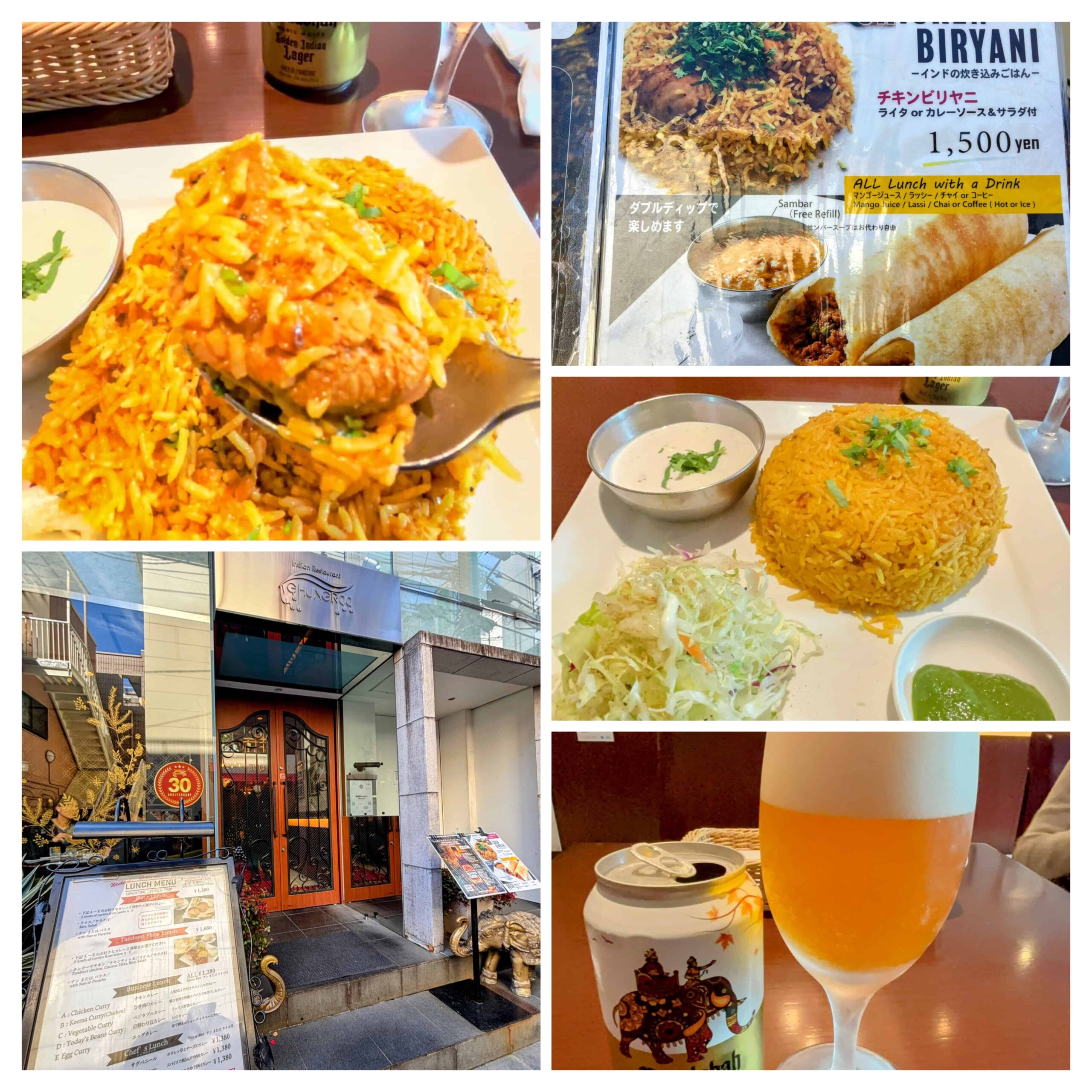 表参道GHUNGROOのアイキャッチ画像。