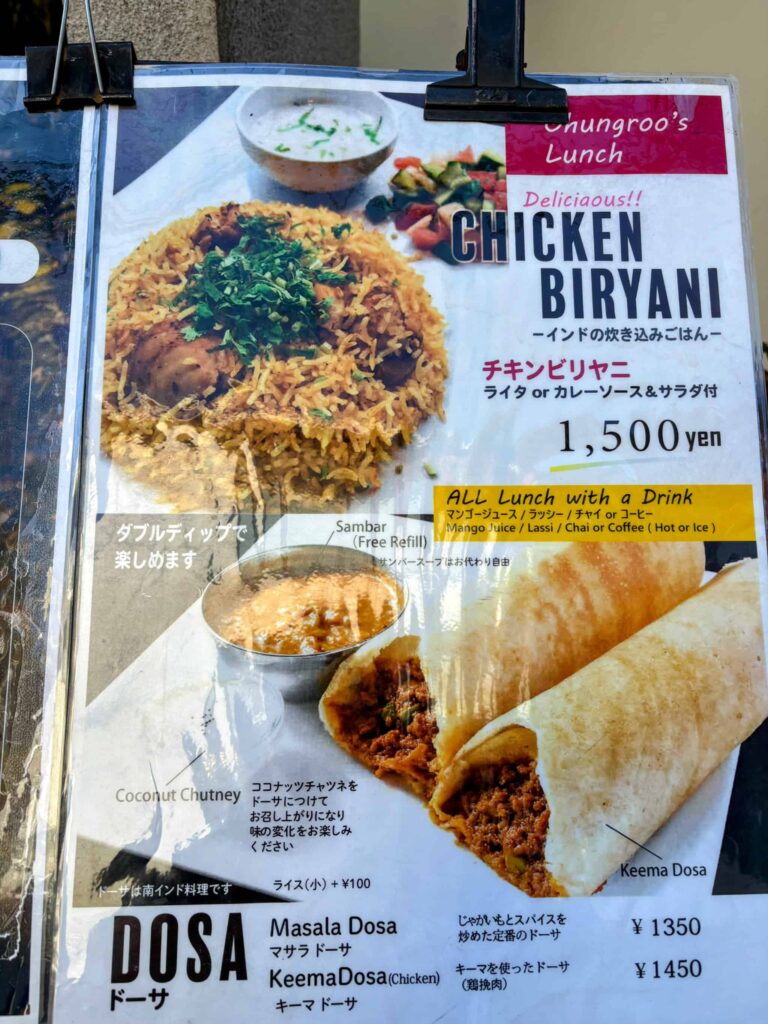 表参道GHUNGROOの入り口のメニューの写真①。