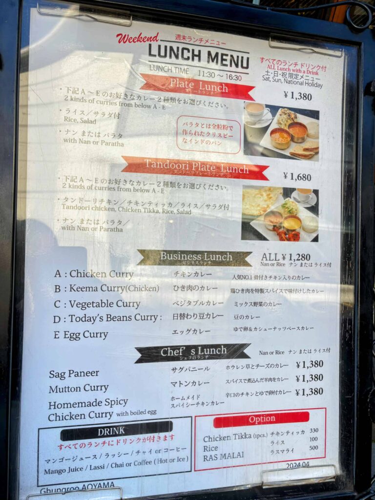 表参道GHUNGROOの入り口のメニューの写真②。