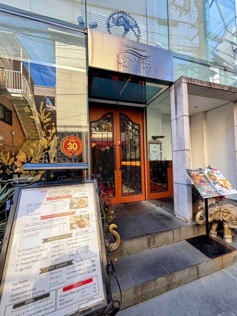 表参道GONGROOの外観の写真。